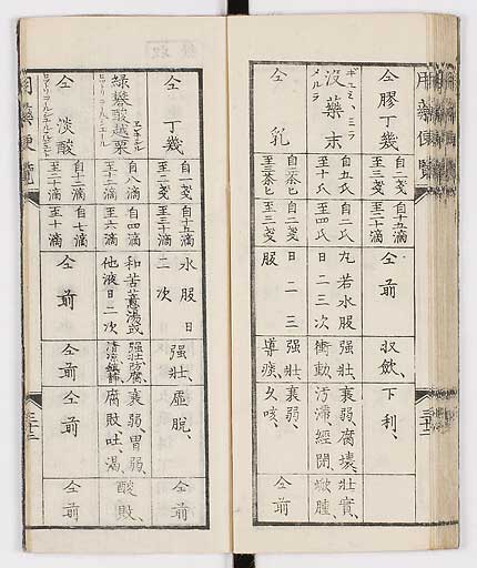 K0015s0038