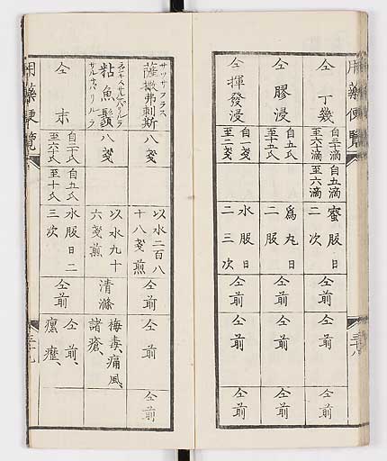 K0015s0044
