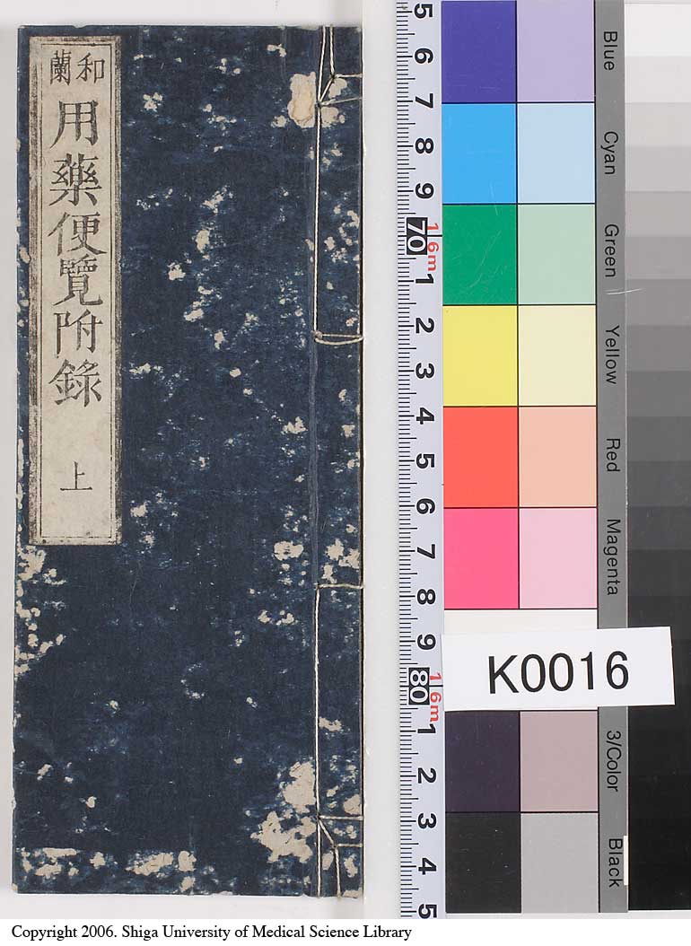 K0016l0001