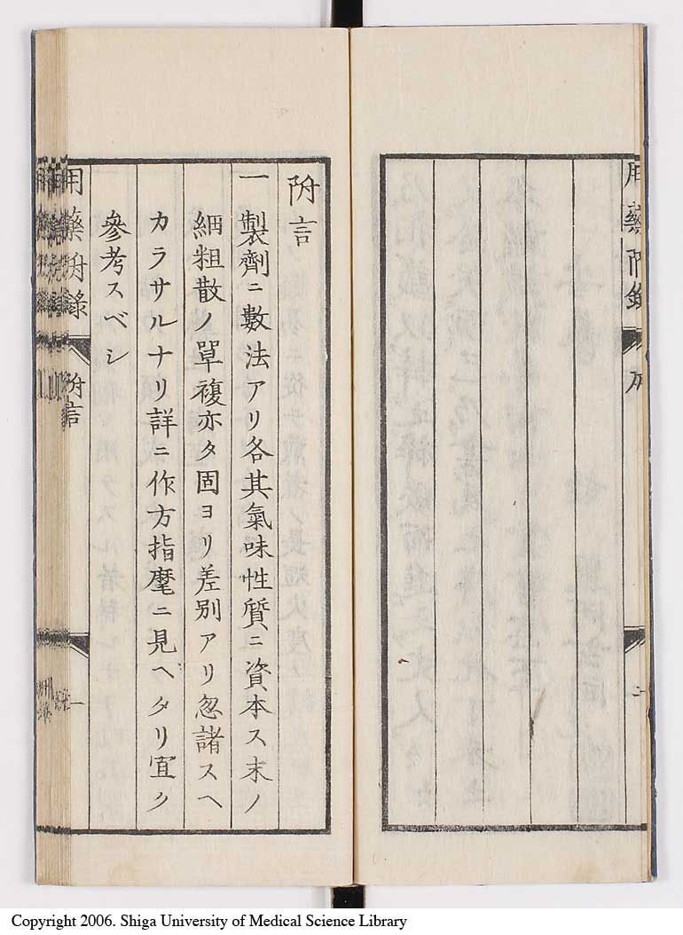 K0016l0004