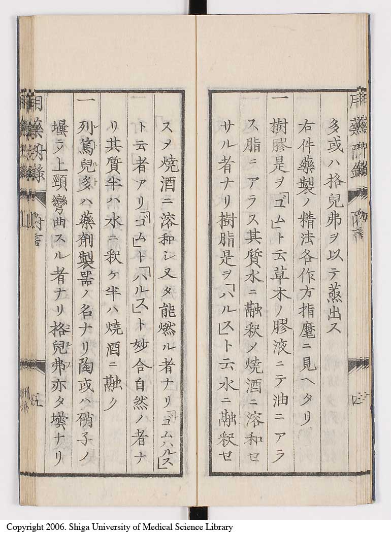 K0016l0008
