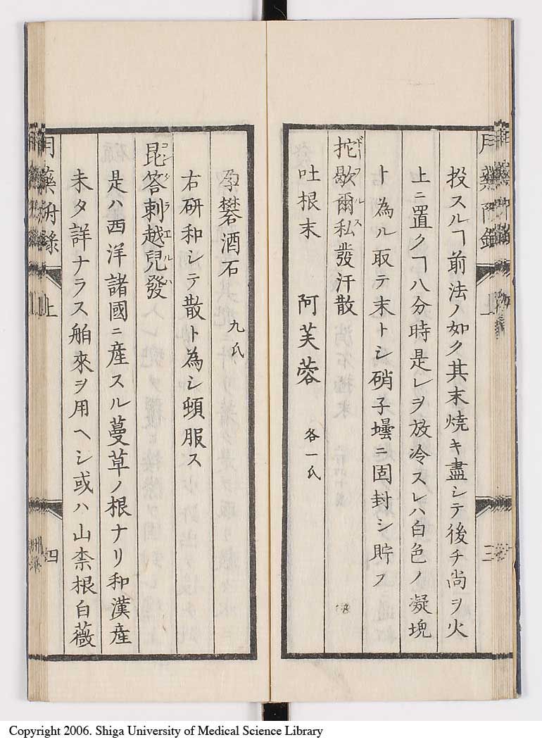 K0016l0013