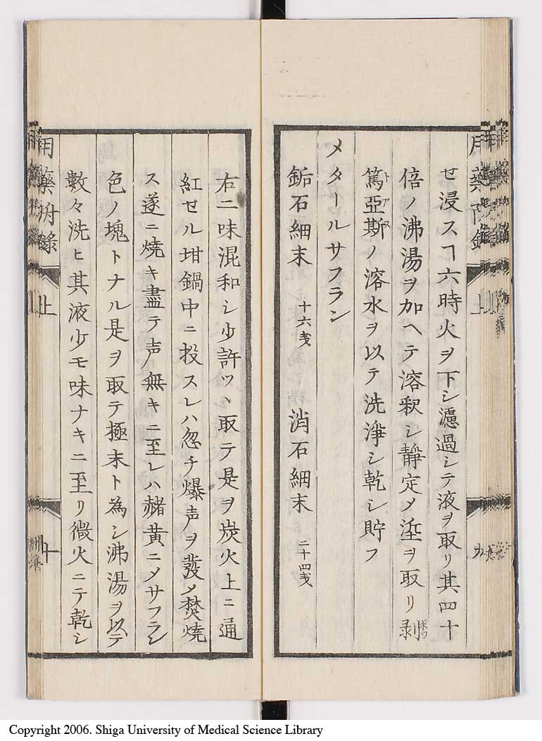 K0016l0019