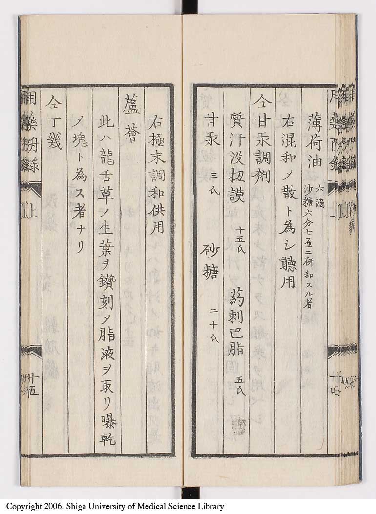 K0016l0024