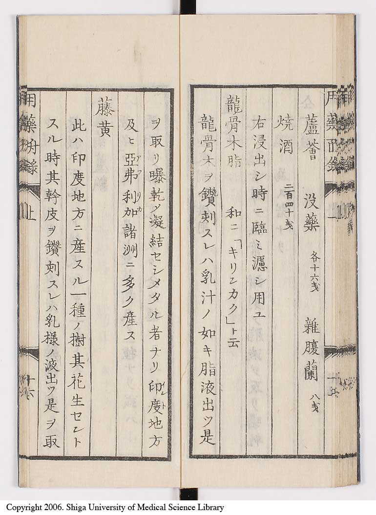 K0016l0025
