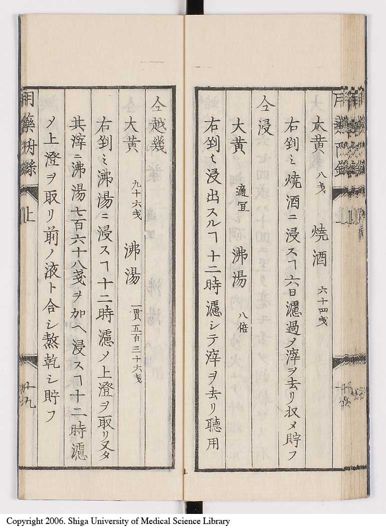 K0016l0028
