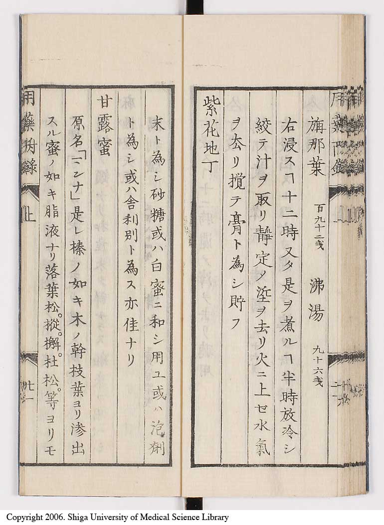K0016l0030