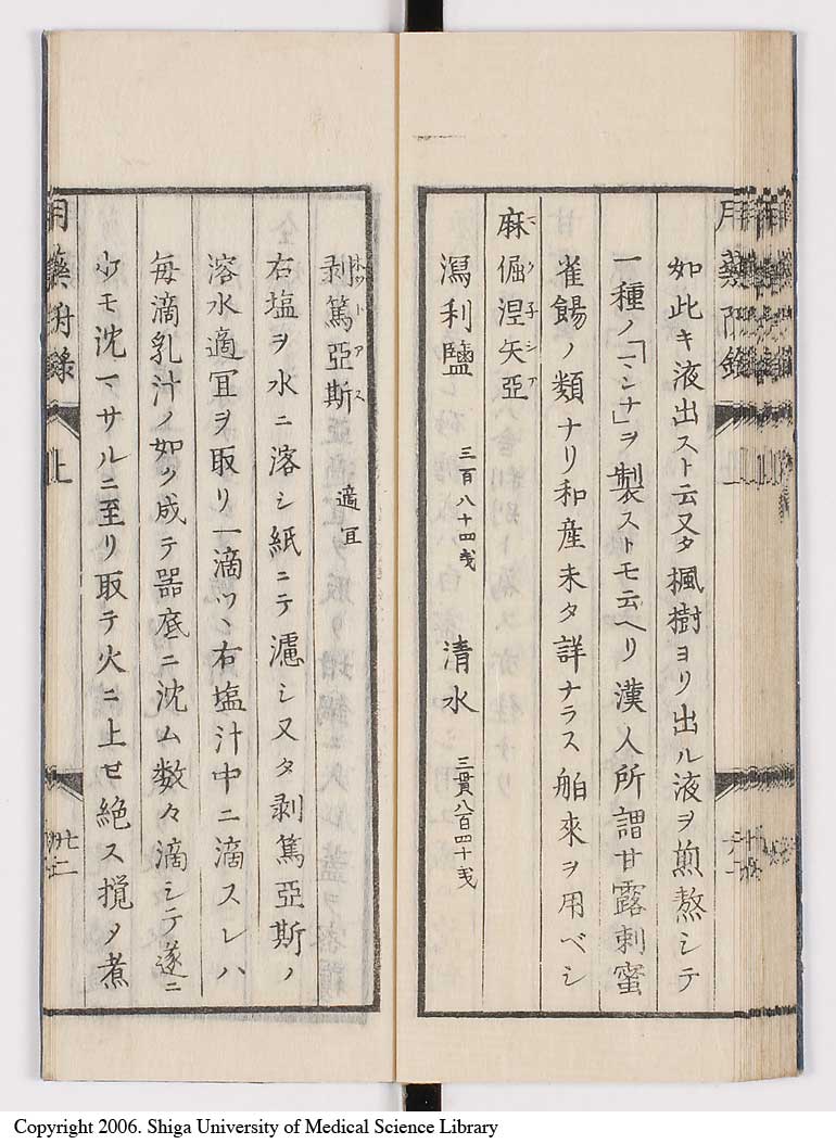 K0016l0031