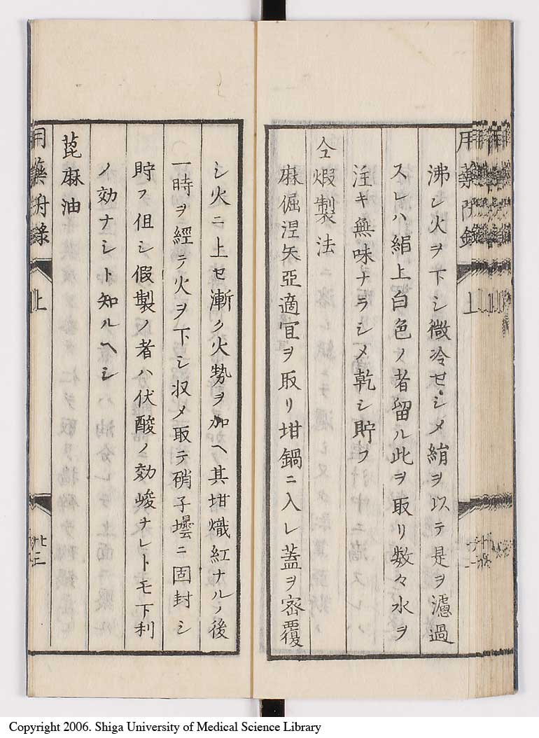 K0016l0032