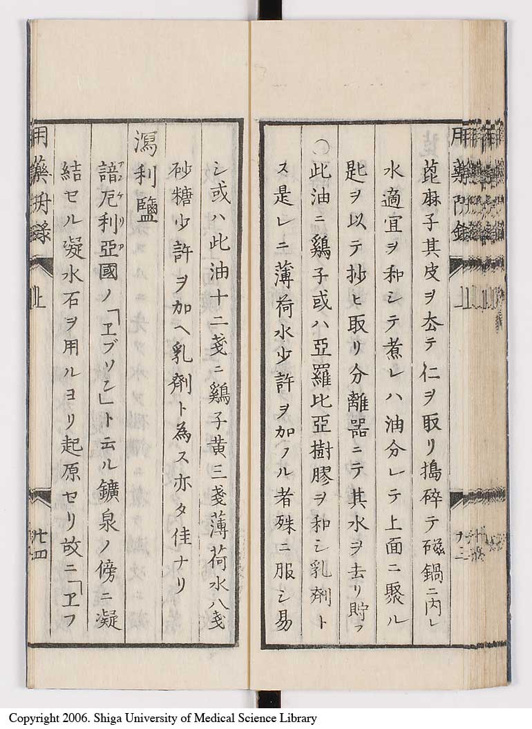 K0016l0033