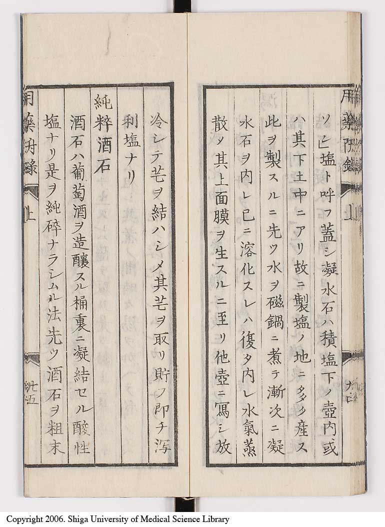 K0016l0034