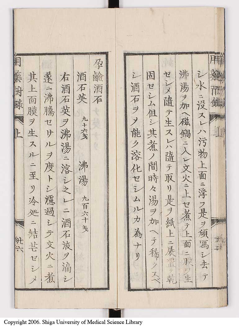 K0016l0035