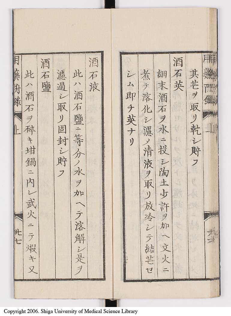 K0016l0036