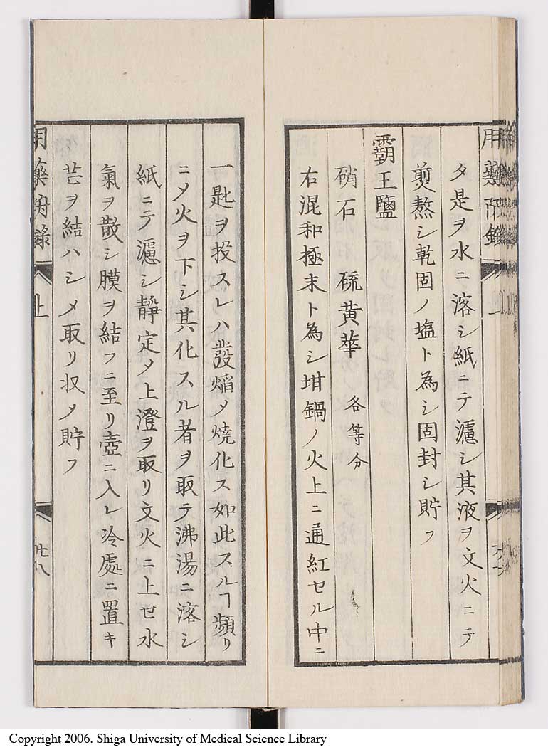 K0016l0037