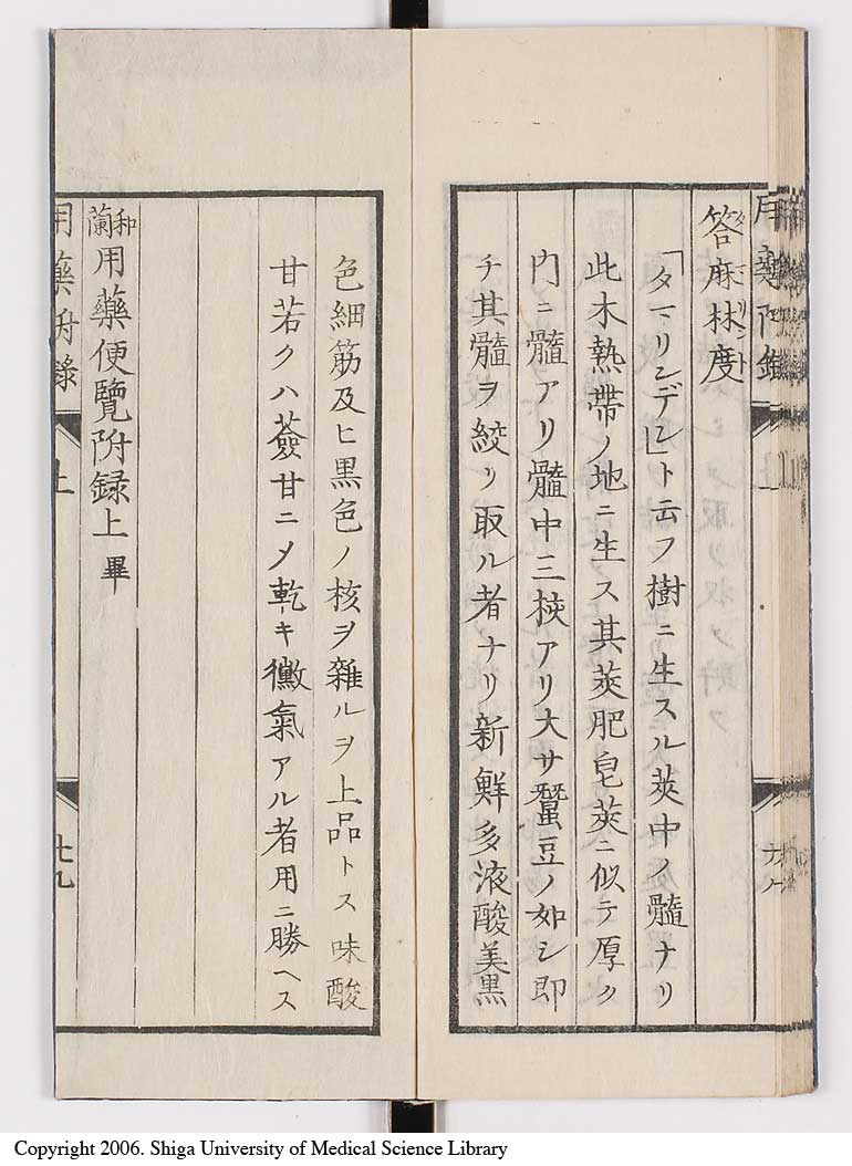 K0016l0038