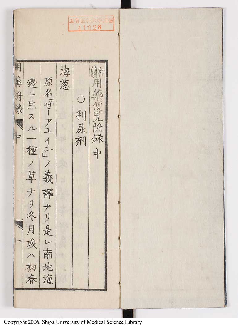 K0016l0042