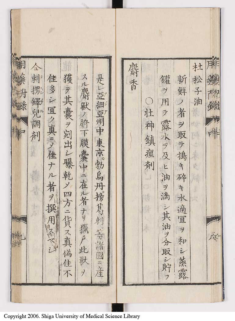 K0016l0050
