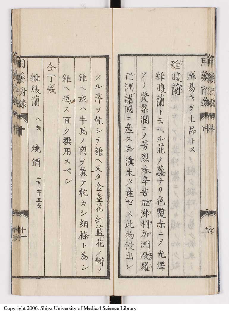 K0016l0052