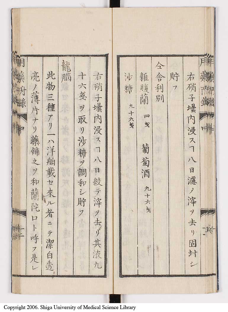 K0016l0053