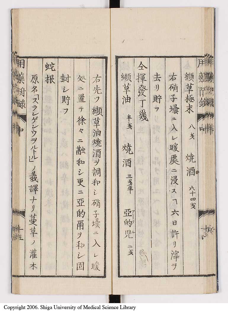 K0016l0056