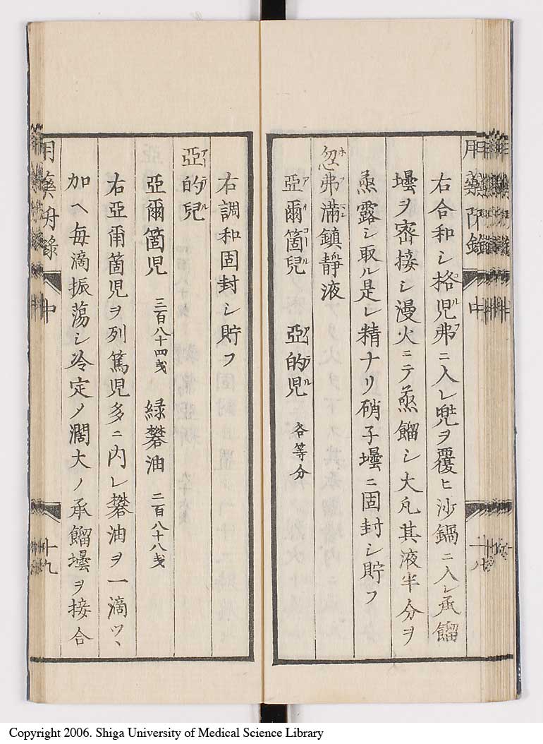 K0016l0060