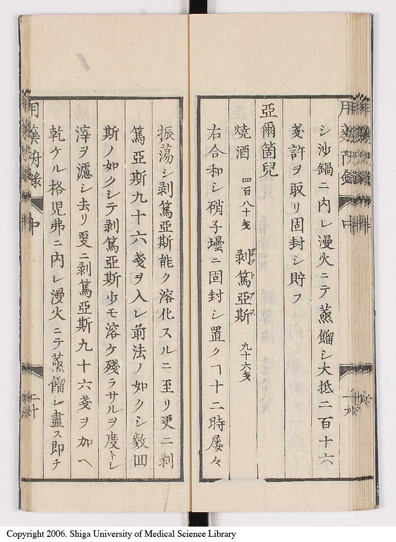K0016l0061