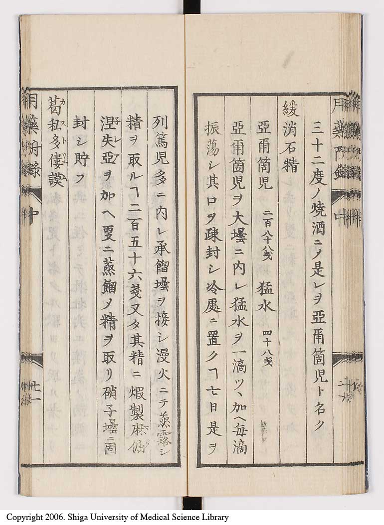 K0016l0062