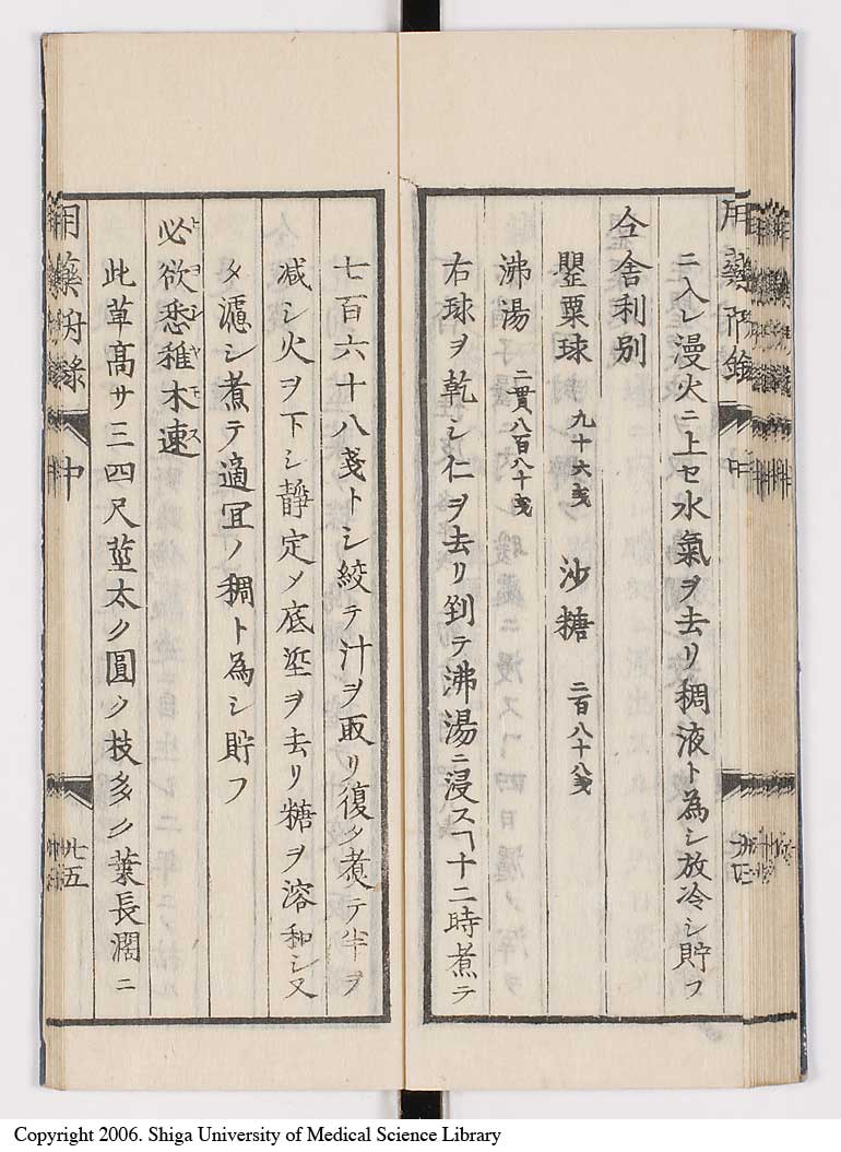 K0016l0066