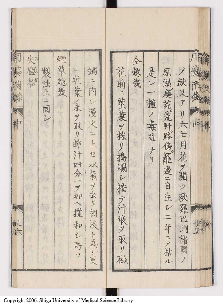 K0016l0067