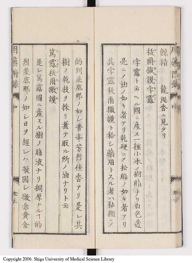 K0016l0074