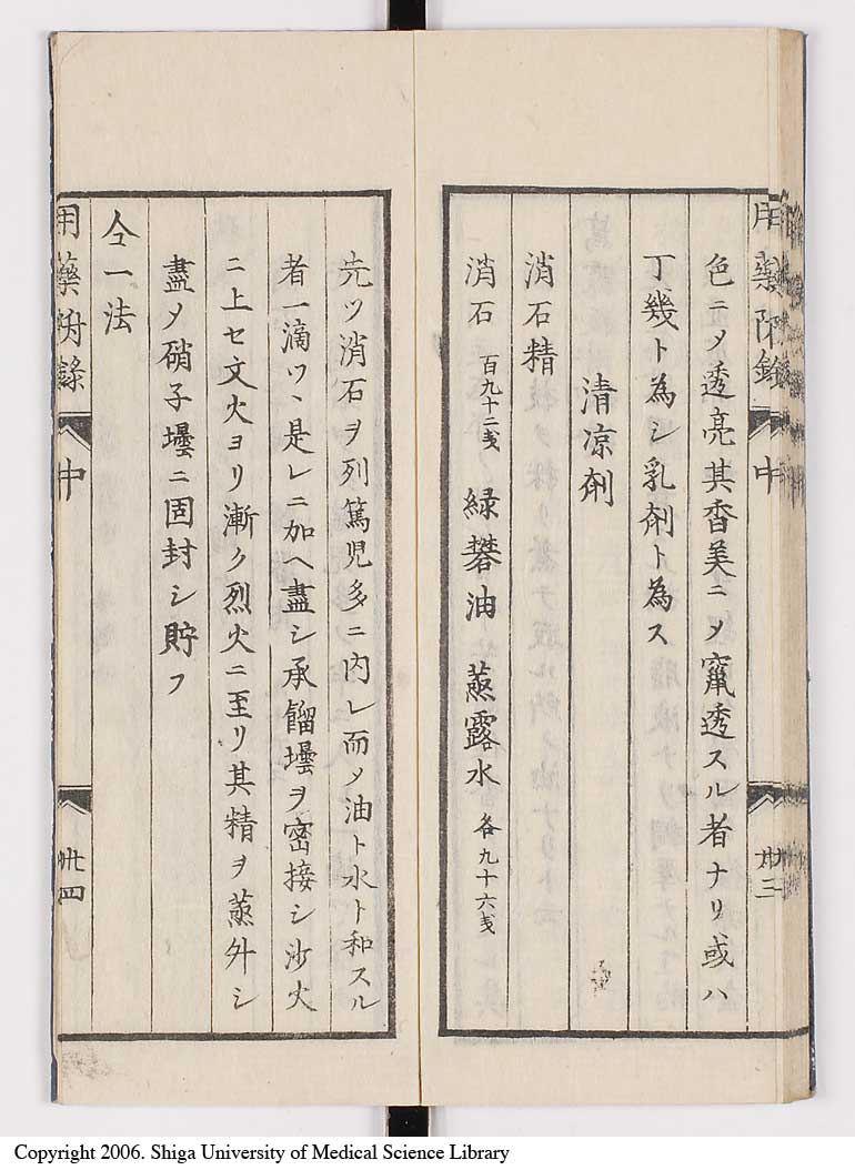 K0016l0075