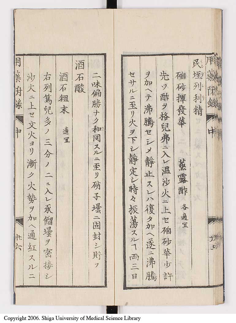 K0016l0077