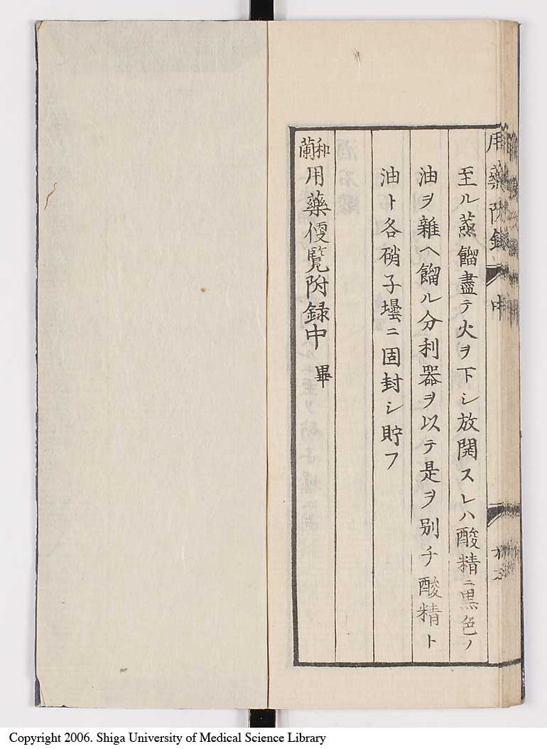 K0016l0078