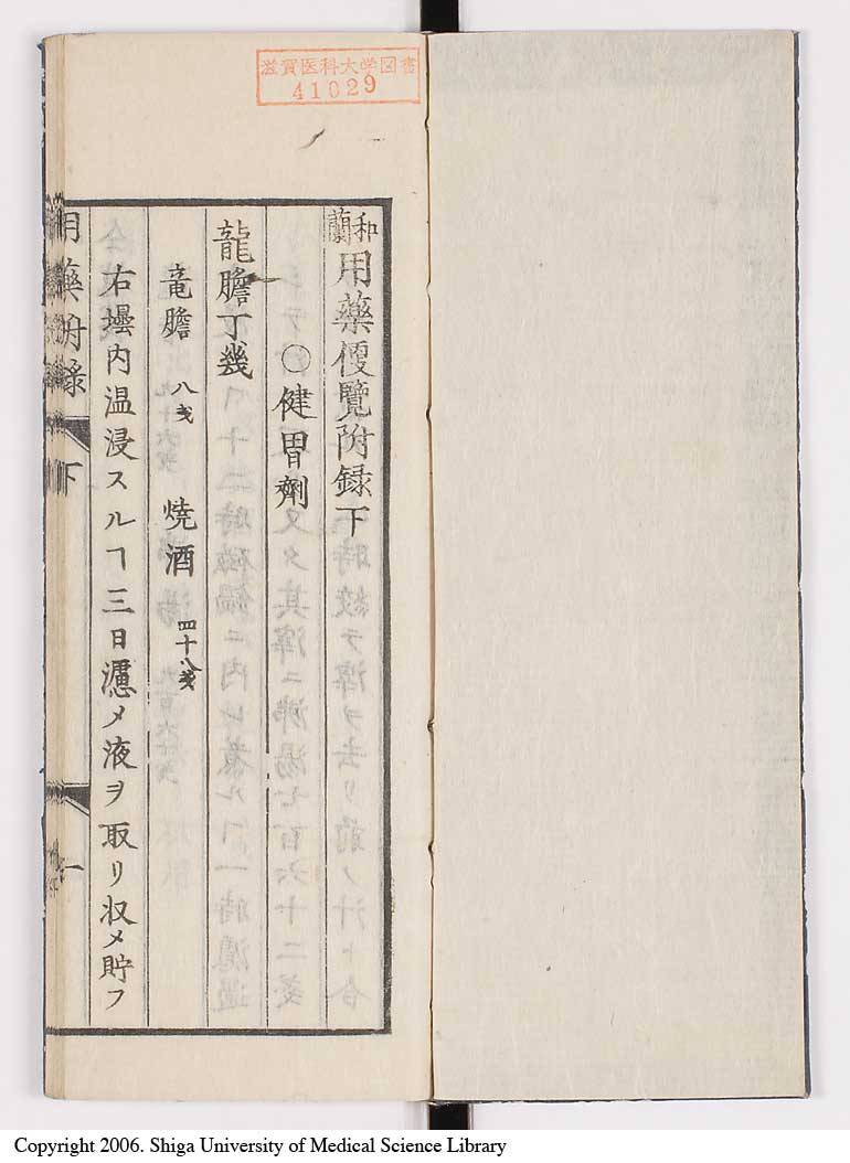 K0016l0081