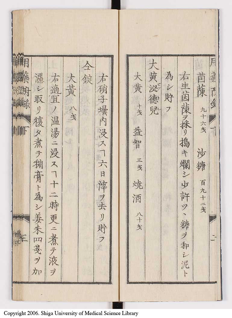 K0016l0083