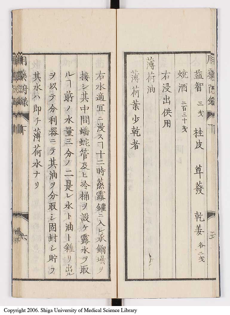 K0016l0086