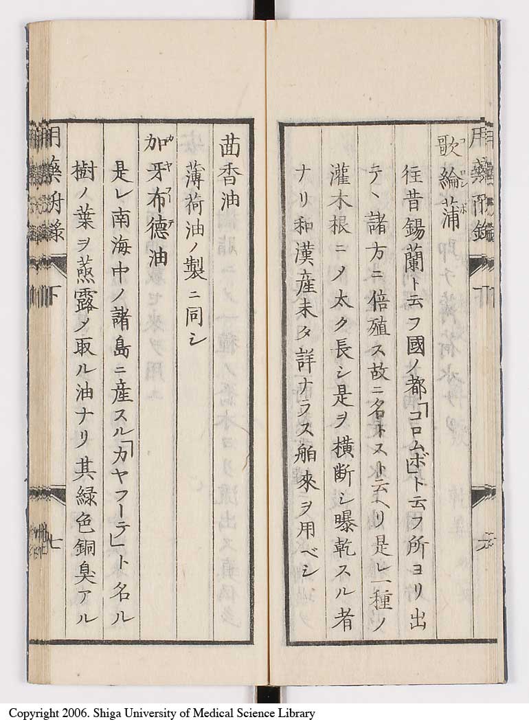 K0016l0087