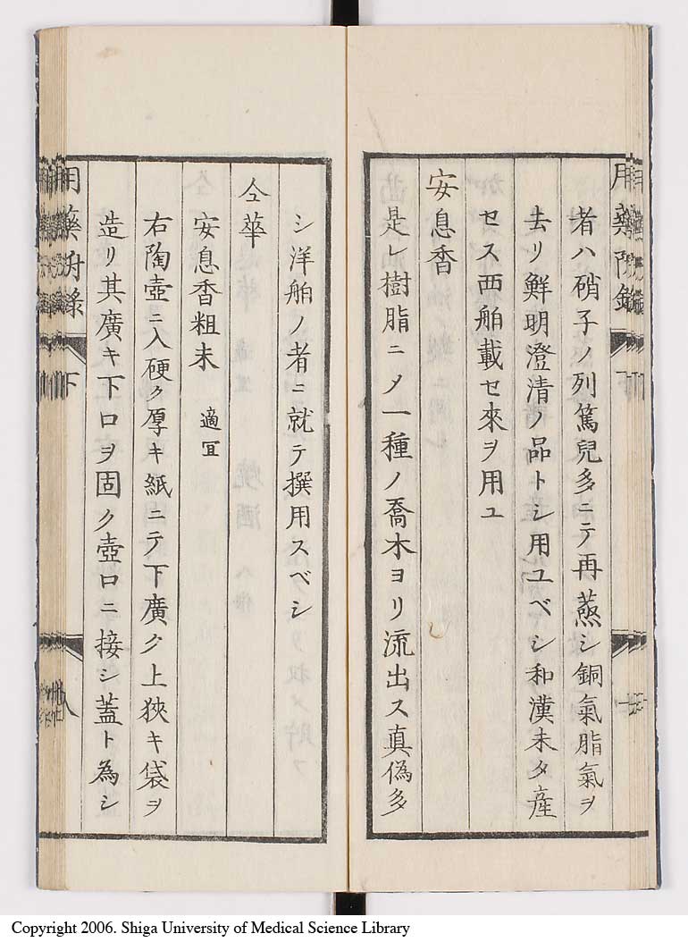 K0016l0088
