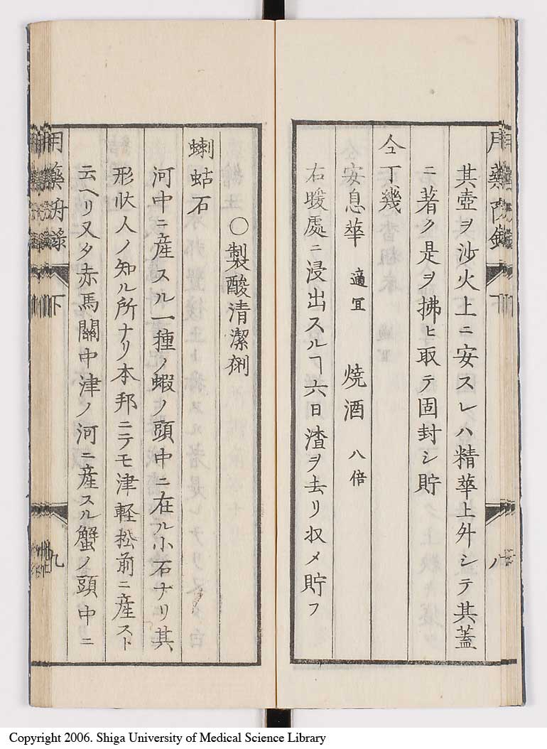 K0016l0089