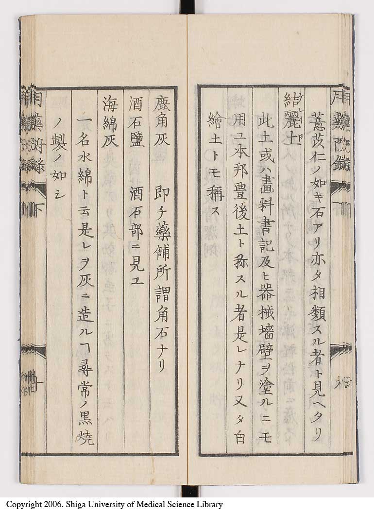 K0016l0090