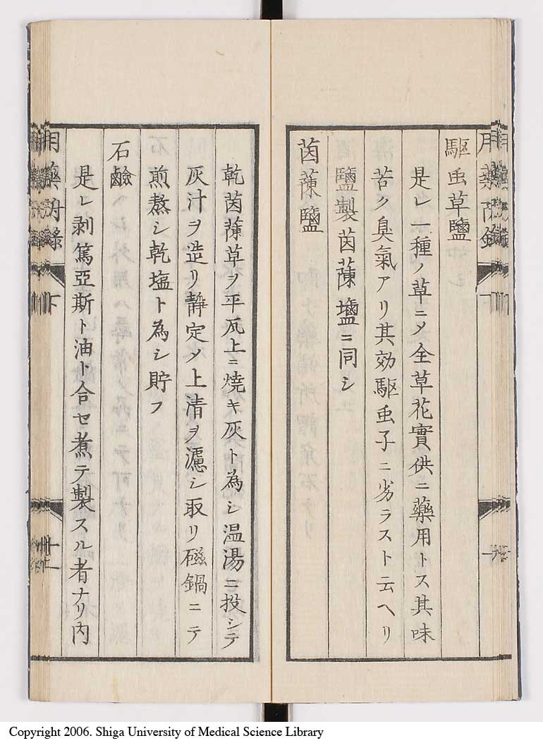 K0016l0091