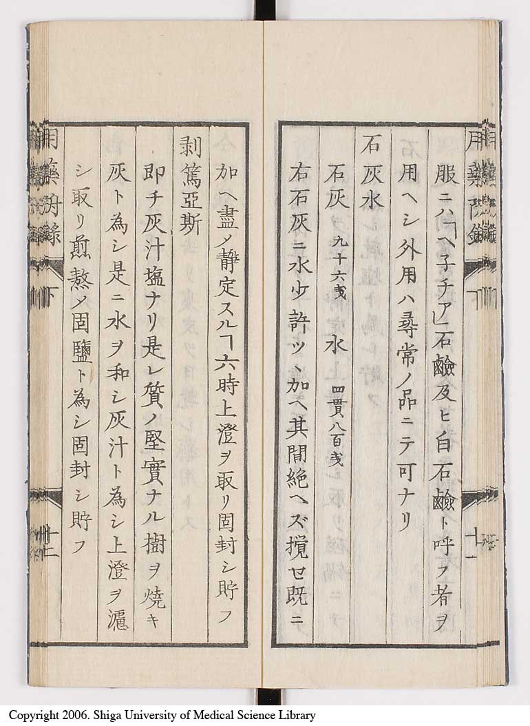 K0016l0092