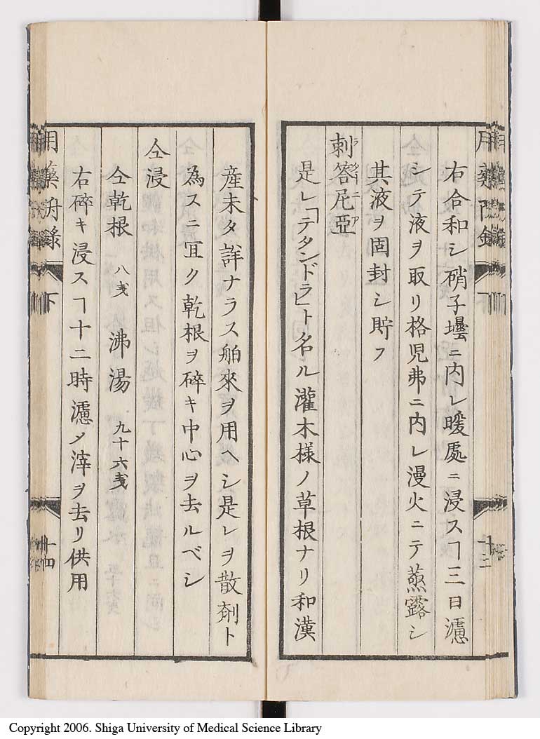 K0016l0094