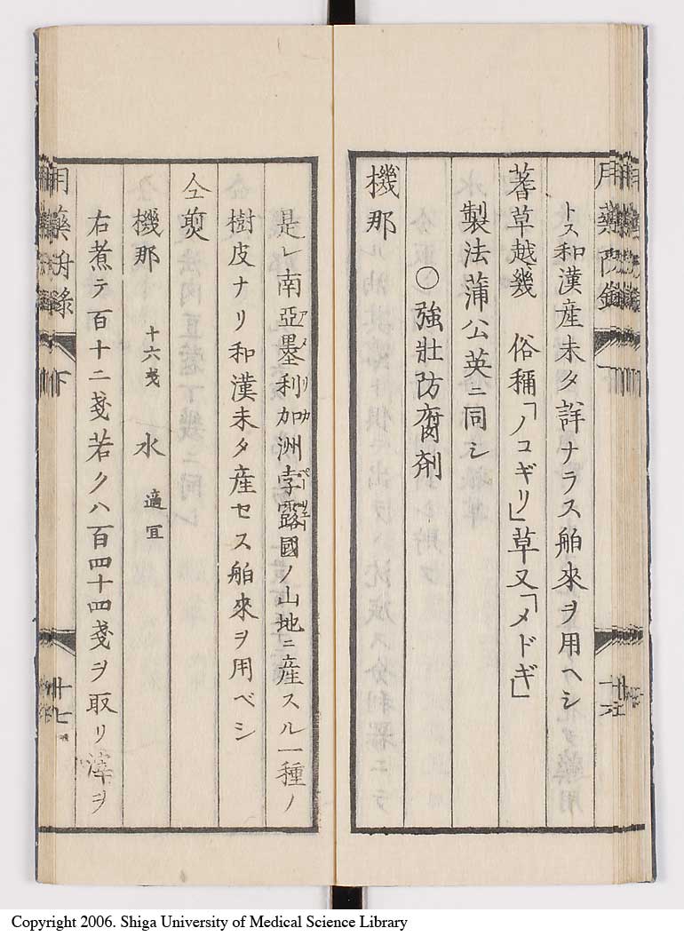 K0016l0097