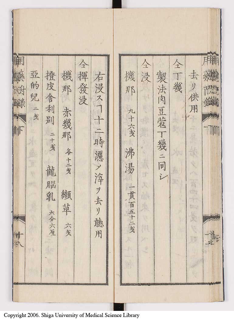 K0016l0098