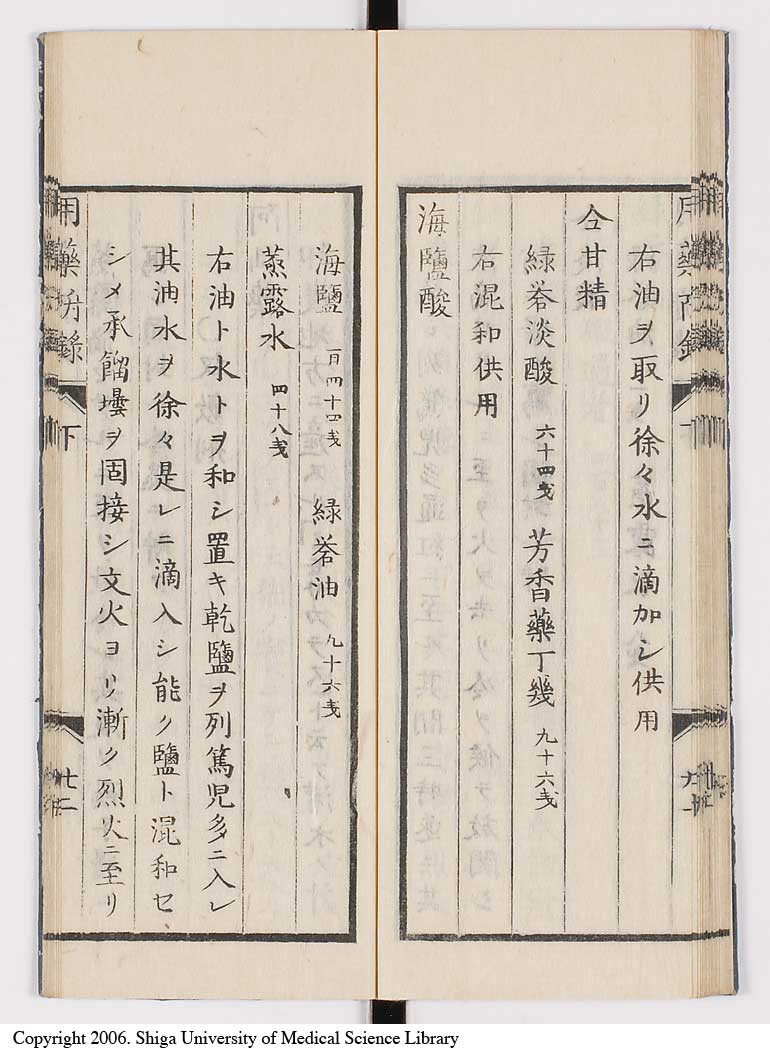 K0016l0102