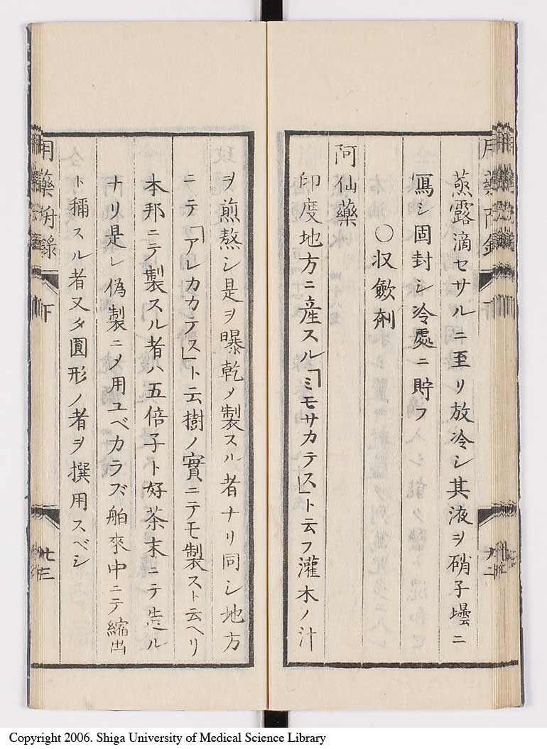 K0016l0103