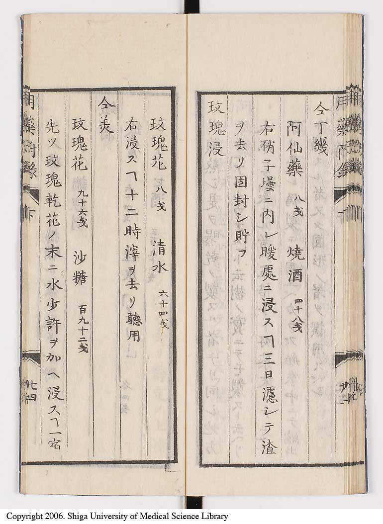 K0016l0104