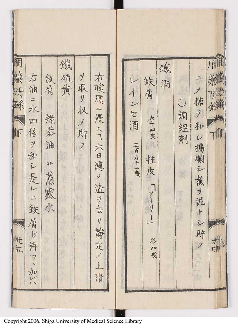K0016l0105