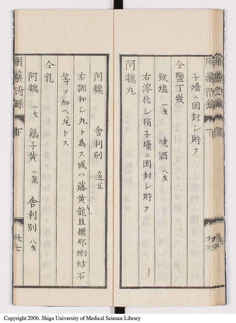 K0016l0107